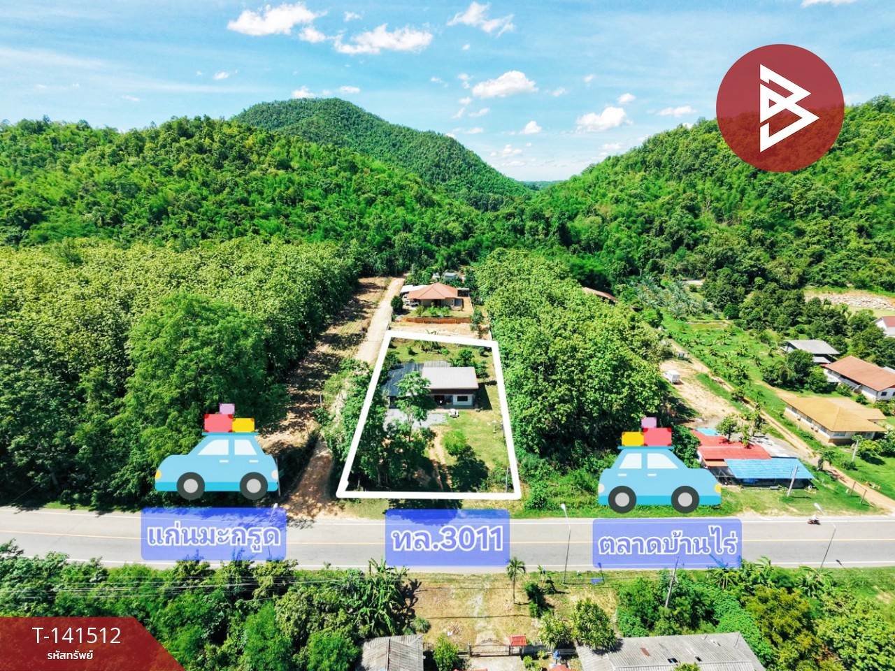 ขายบ้านเดี่ยวพร้อมที่ดิน เนื้อที่ 1 ไร่ ต.บ้านไร่ จ.อุทัยธานี ทำเลดี ติดถนน – รูปที่ 4