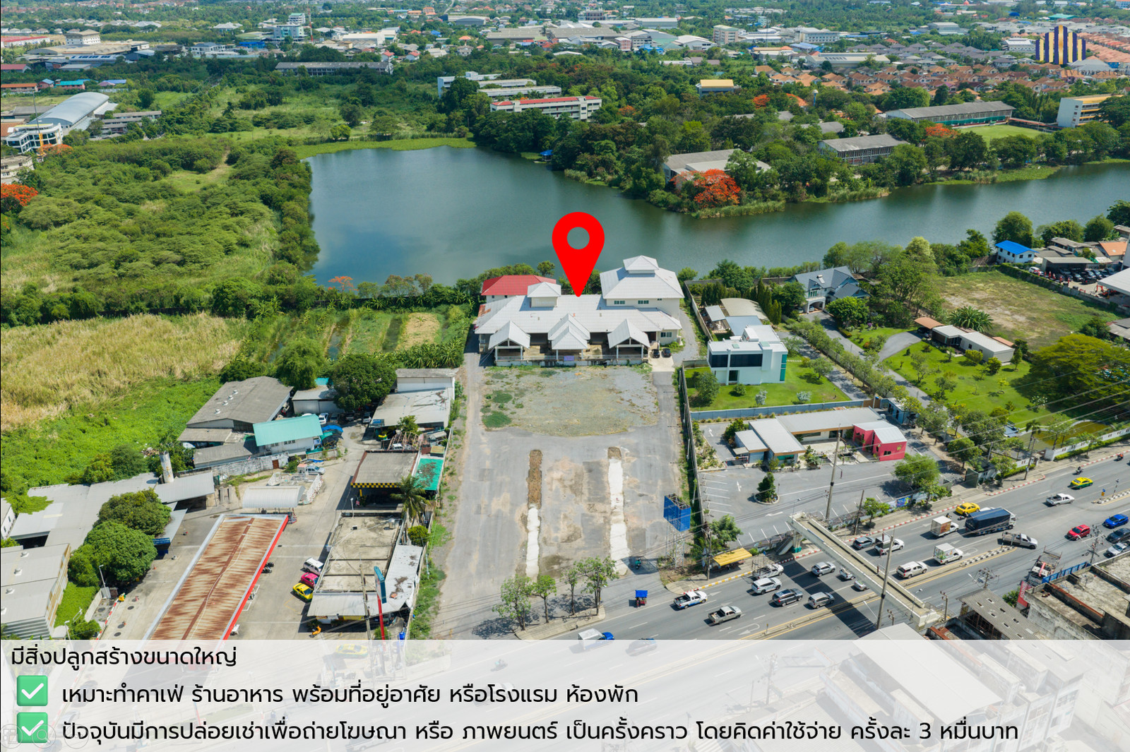 นักลงทุน! กิจการ! ร้านอาหาร! ต้องเหลียวมอง ขาย หรือ ปล่อยเช่า ที่ดินพร้อม สิ่งปลูกสร้าง 3 ไร่ครึ่ง ติดถนน เอกชัย ใกล้ซอยเอกชัย 116 เหมาะทำกิจการ ร้านอาหาร บ้านพัก คาเฟ่ ที่สัมนา วิวสวย ตกแต่งหรู!!  – รูปที่ 3