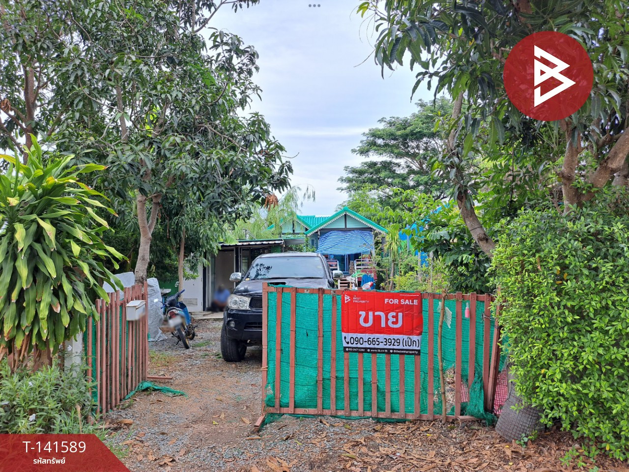 Land for sale, area 1 ngan, Phutthamonthon, Nakhon Pathom Land for sale, area 1 ngan, Phutthamonthon, Nakhon Pathom