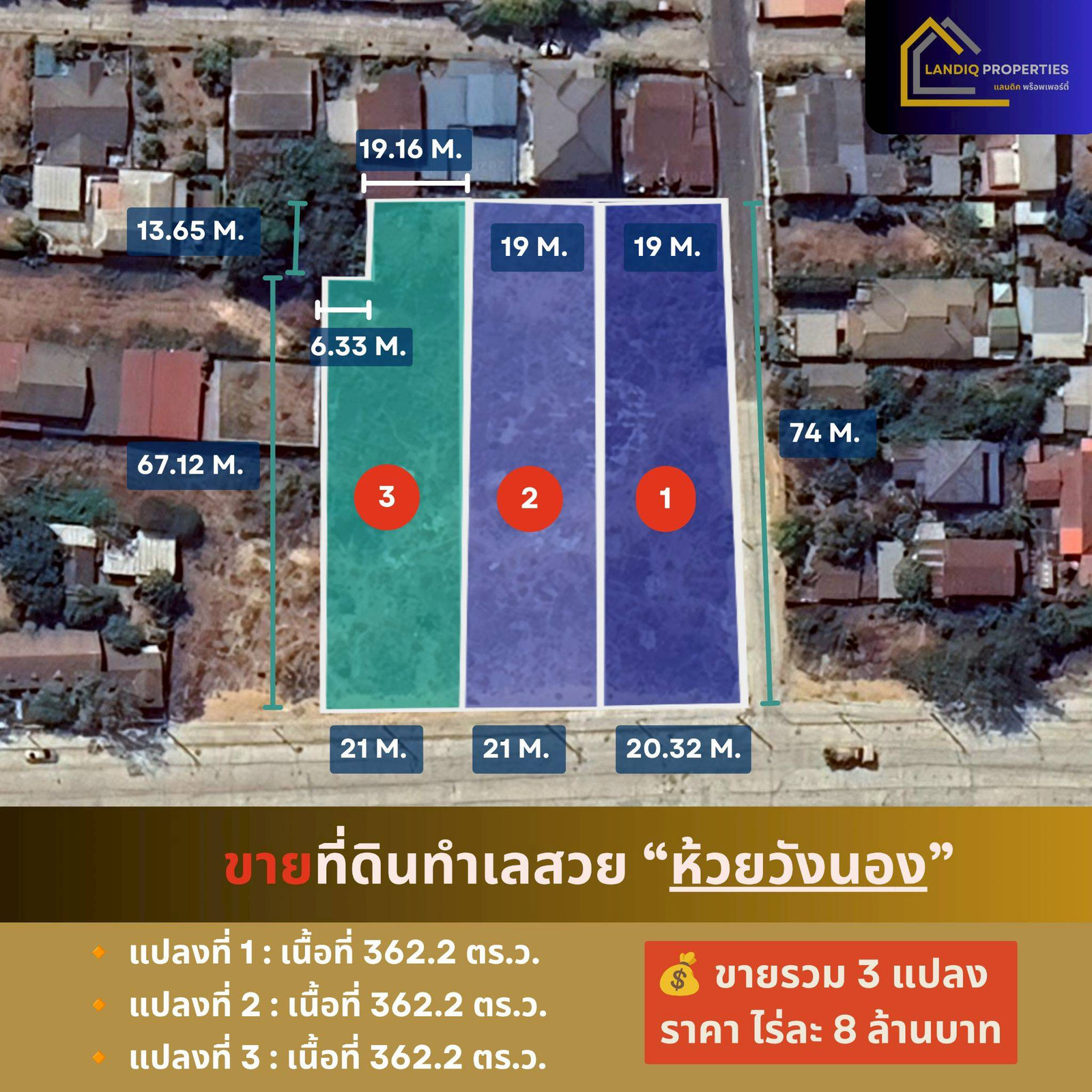 Land for sale in a beautiful location, "Huai Wang Nong," Mueang Ubon. Good location, beautiful view, a place to relax. Land for sale in a beautiful location, "Huai Wang Nong," Mueang Ubon. Good location, beautiful view, a place to relax.