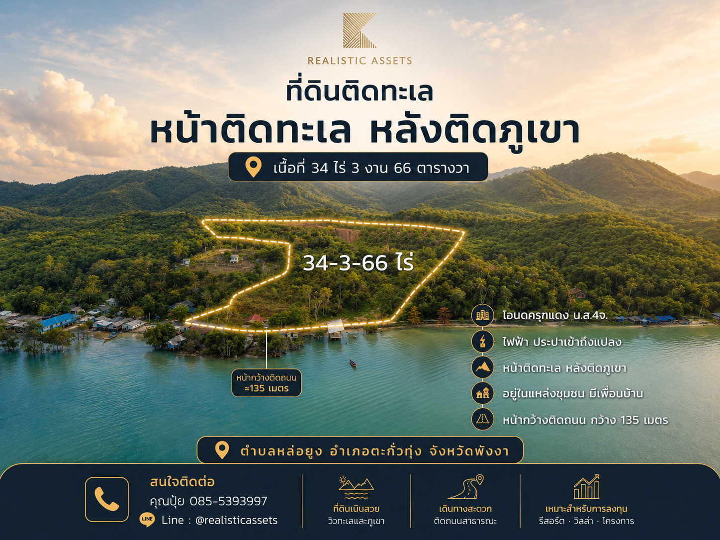 Land next to the sea Rare Item Phang Nga 🌴 "Front next to the sea, back next to the mountain" 34 rai 3 ngan 66 square wah