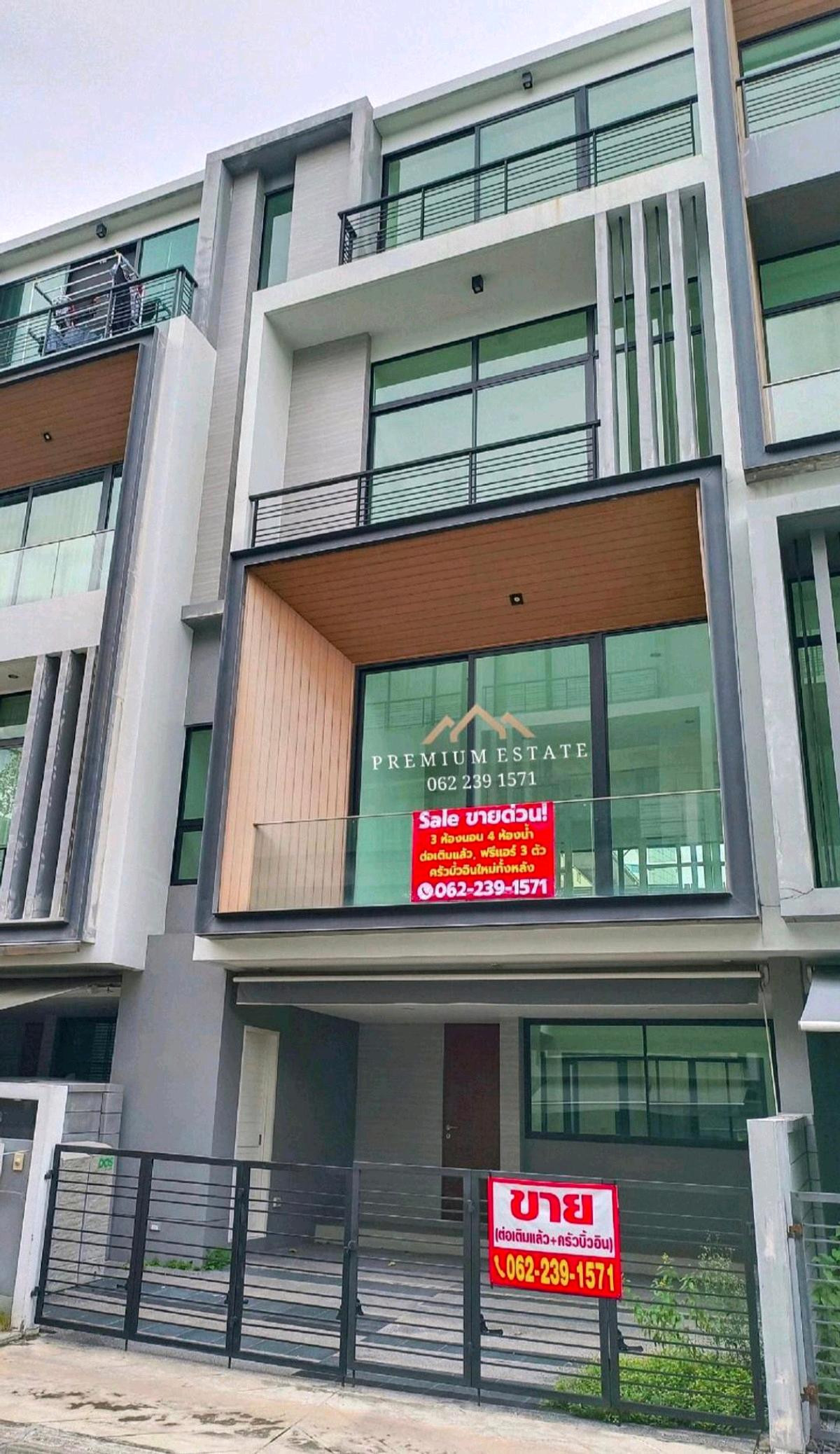 💥Urgent sale!! Cheapest in the project, reduced by more than 5 million baht‼️Nirvana Define Rama 9, Soi 39/1, luxury townhome near The Nine Rama 9, only 5-10 minutes from Ekkamai-Thonglor. – รูปที่ 3