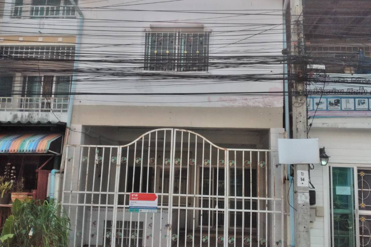 Ratchathani Village 7