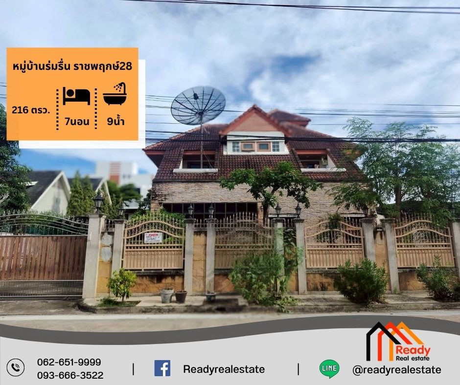 2-story detached house for sale, 216 sq m, Romruen Village, Ratchaphruek 28.