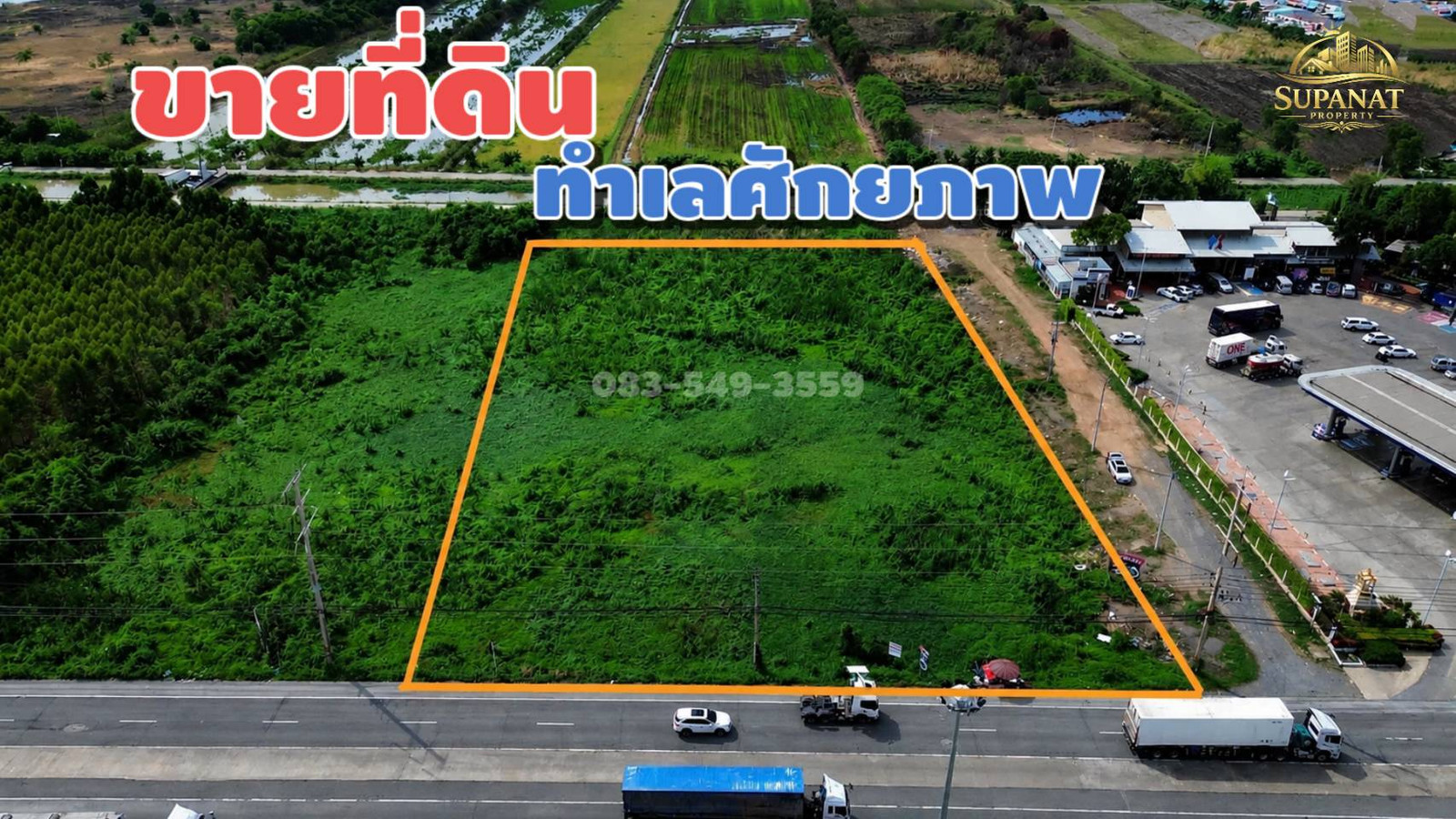 ขายที่ดินติดถนนพหลโยธิน 5-2-58ไร่ ใกล้ทางขึ้นลง ถนนมอเตอร์เวย์และM6 วังน้อย อยุธยา รูปแปลงสวยหน้ากว้าง ที่ดินมีศักยภาพ กำลังพัฒนา