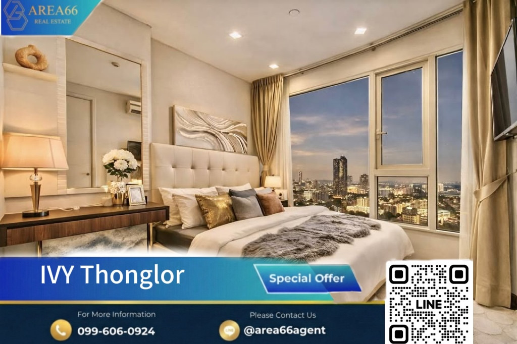 🔥 ขายด่วน ห้องราคาดี ทำเลดี พร้อมโอน คอนโด Ivy Thonglor 🔥 ขายด่วน ห้องราคาดี ทำเลดี พร้อมโอน คอนโด Ivy Thonglor