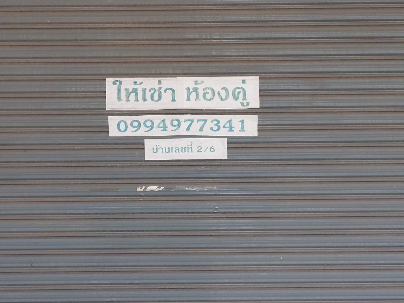 For rent For rent