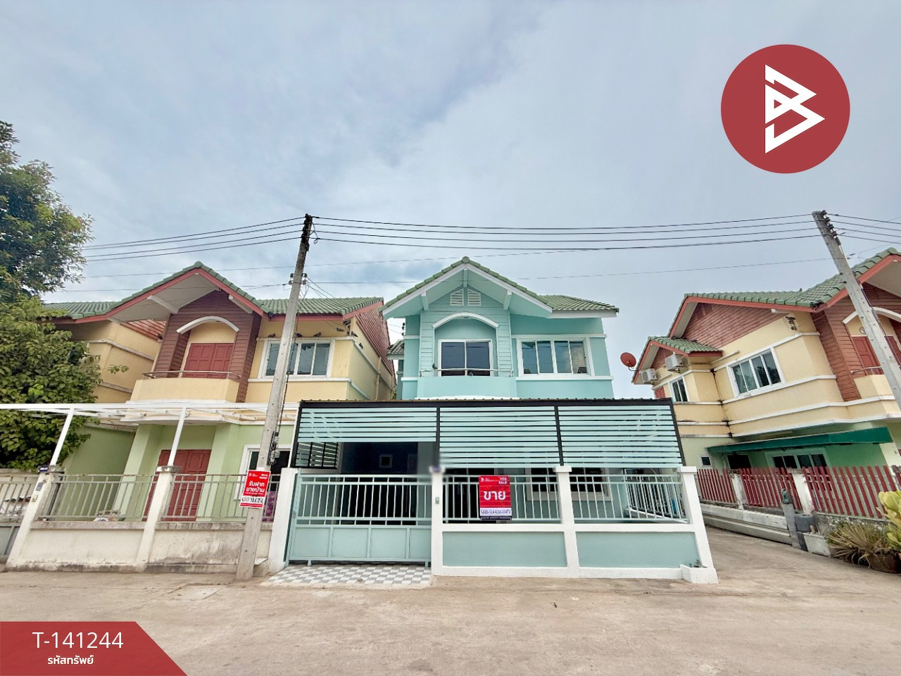 Townhouse for sale Meesiri Village, Ang Thong, Ratchaburi Townhouse for sale Meesiri Village, Ang Thong, Ratchaburi