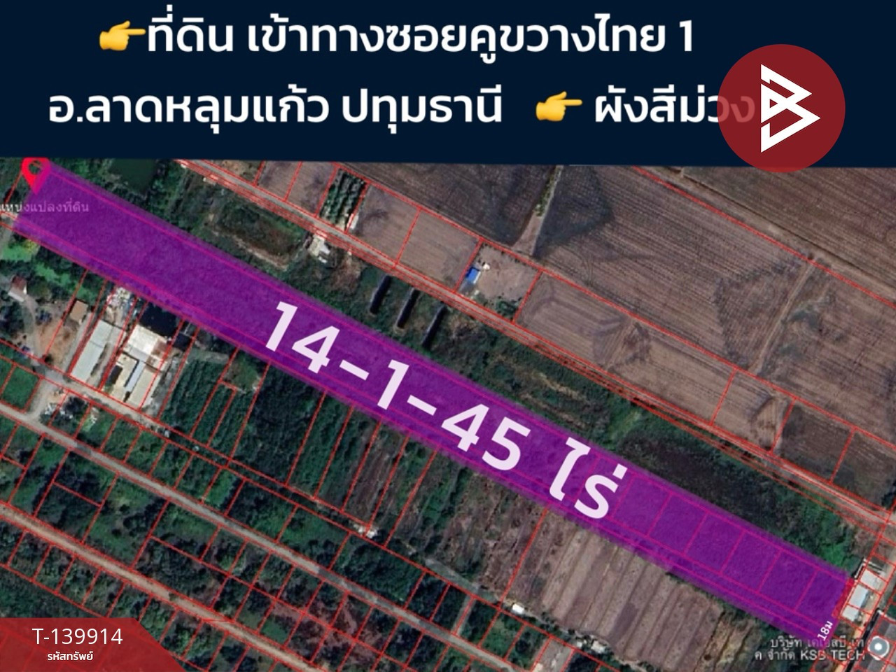 ขาย/เช่าที่ดิน เนื้อที่ 14 ไร่ 1 งาน 45 ตร.วา ลาดหลุมแก้ว ปทุมธานี – รูปที่ 2