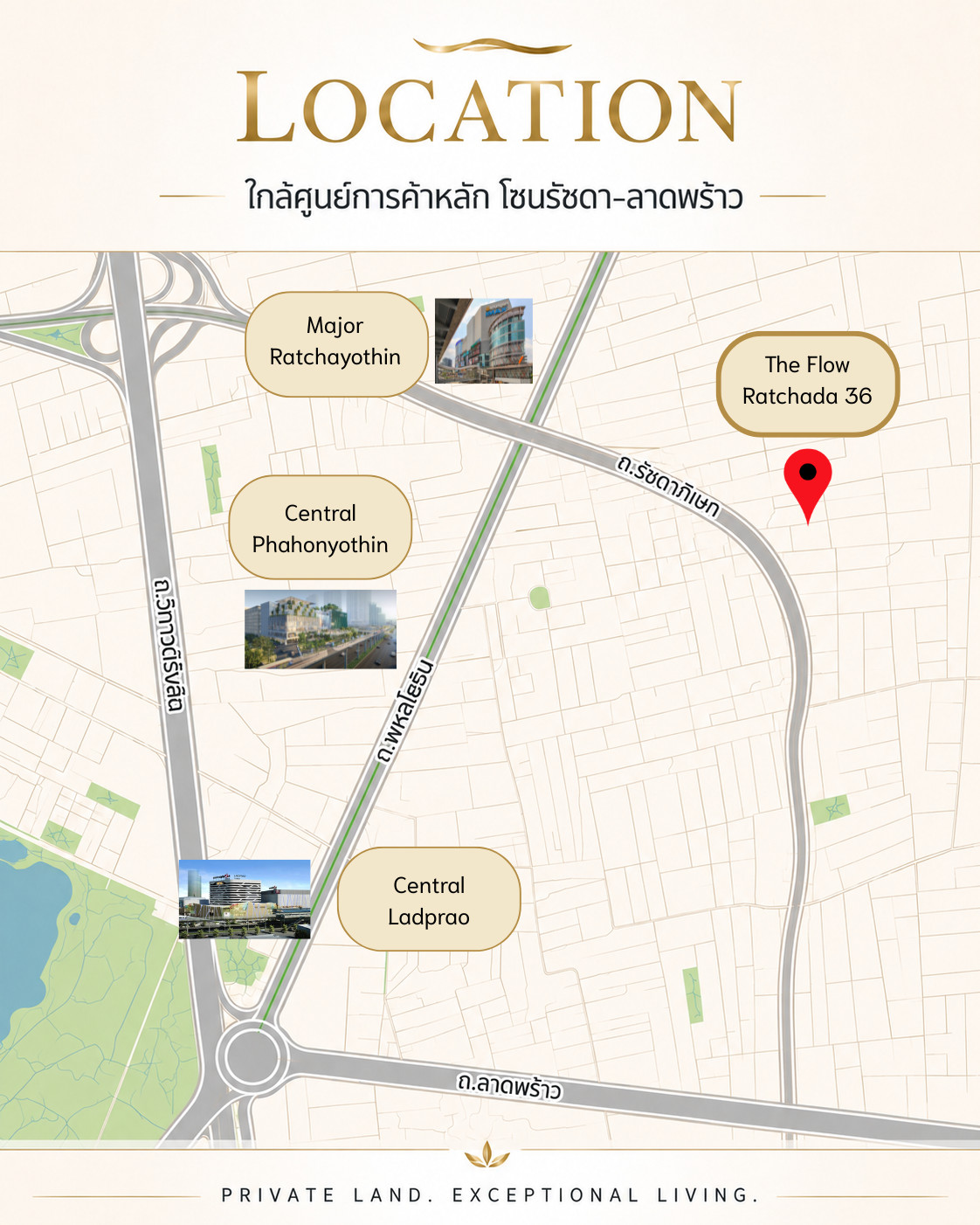 ✨ The Flow - ที่ดิน 104 ตารางวา ซ.รัชดา 36 ✨ – รูปที่ 3