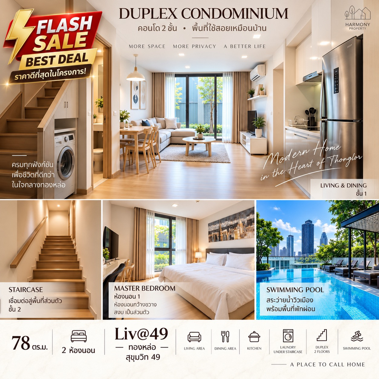 When the "feeling of being at home in the middle of the city" doesnt have to cost 30 million+ with the rarest Luxury Duplex Residence. and lowest price When the "feeling of being at home in the middle of the city" doesnt have to cost 30 million+ with the rarest Luxury Duplex Residence. and lowest price