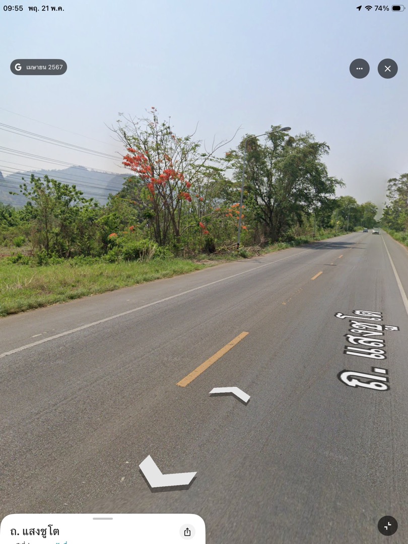 ขายที่ดินแปลงสวย ทำเลทอง ไทรโยค กาญจนบุรี (น.ส.3 ก.) – รูปที่ 3
