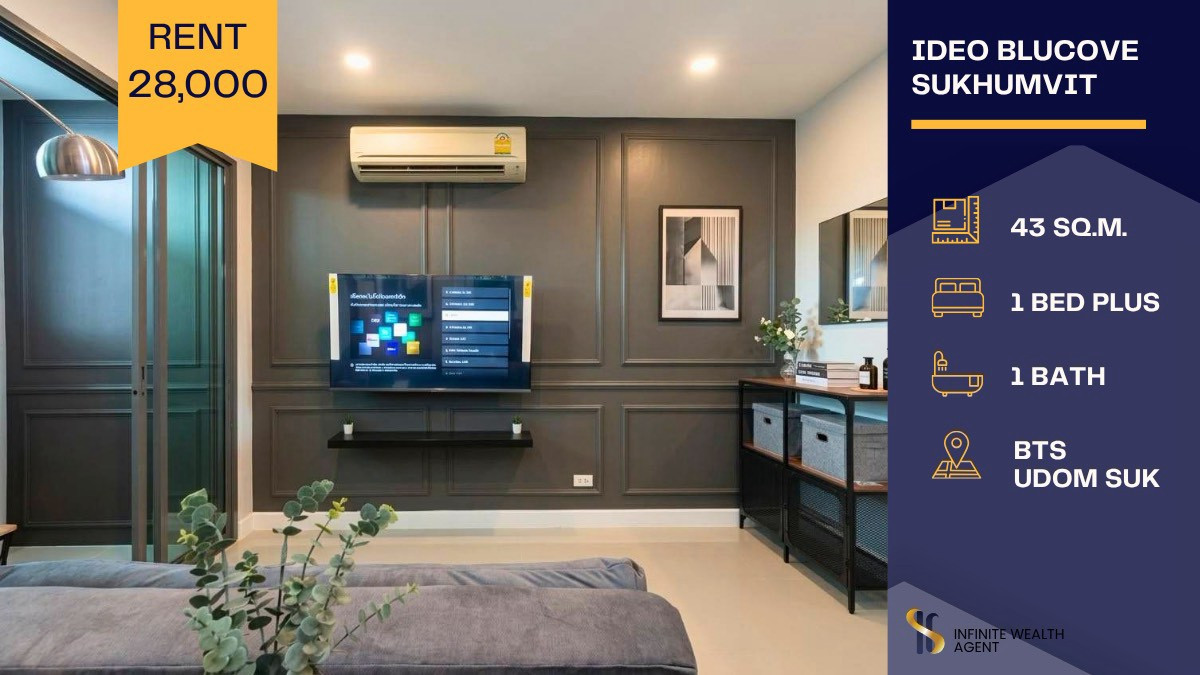 🌊 Pool Access unit! Newly renovated cafe vibe | 1 Bed Plus near BTS Udom Suk By on-site agent • Free viewing available, book now! 🌴 🌊 Pool Access unit! Newly renovated cafe vibe | 1 Bed Plus near BTS Udom Suk By on-site agent • Free viewing available, book now! 🌴