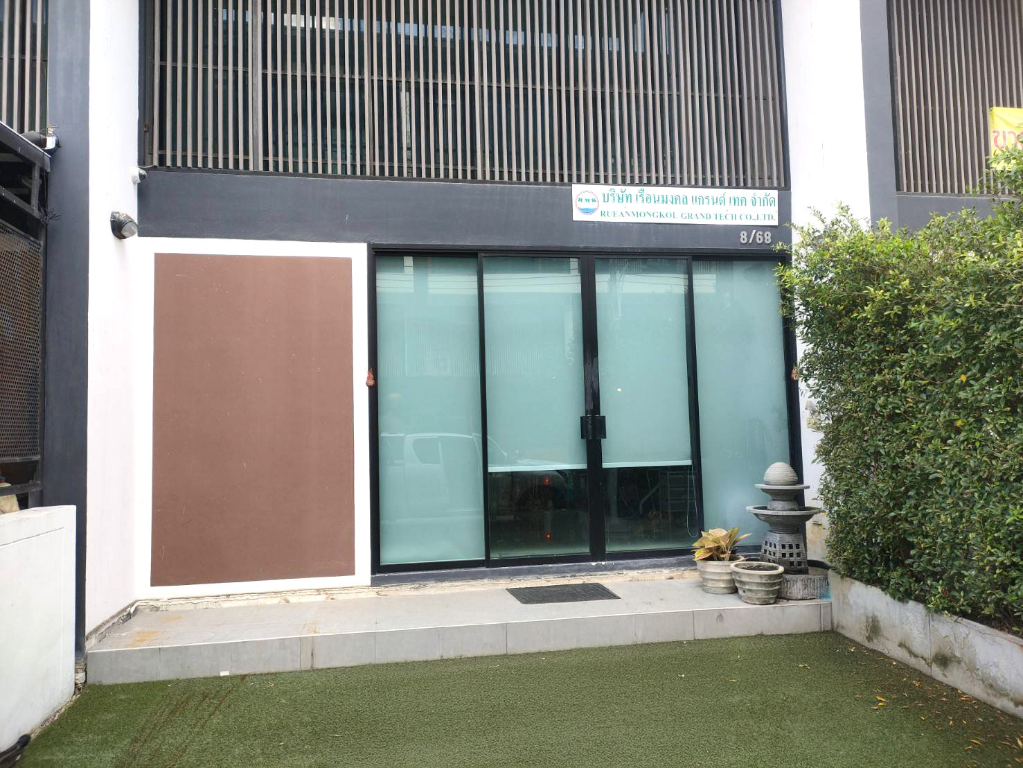 BG 0907 : อนินทาวน์ เทียนทะเล 7 – รูปที่ 2