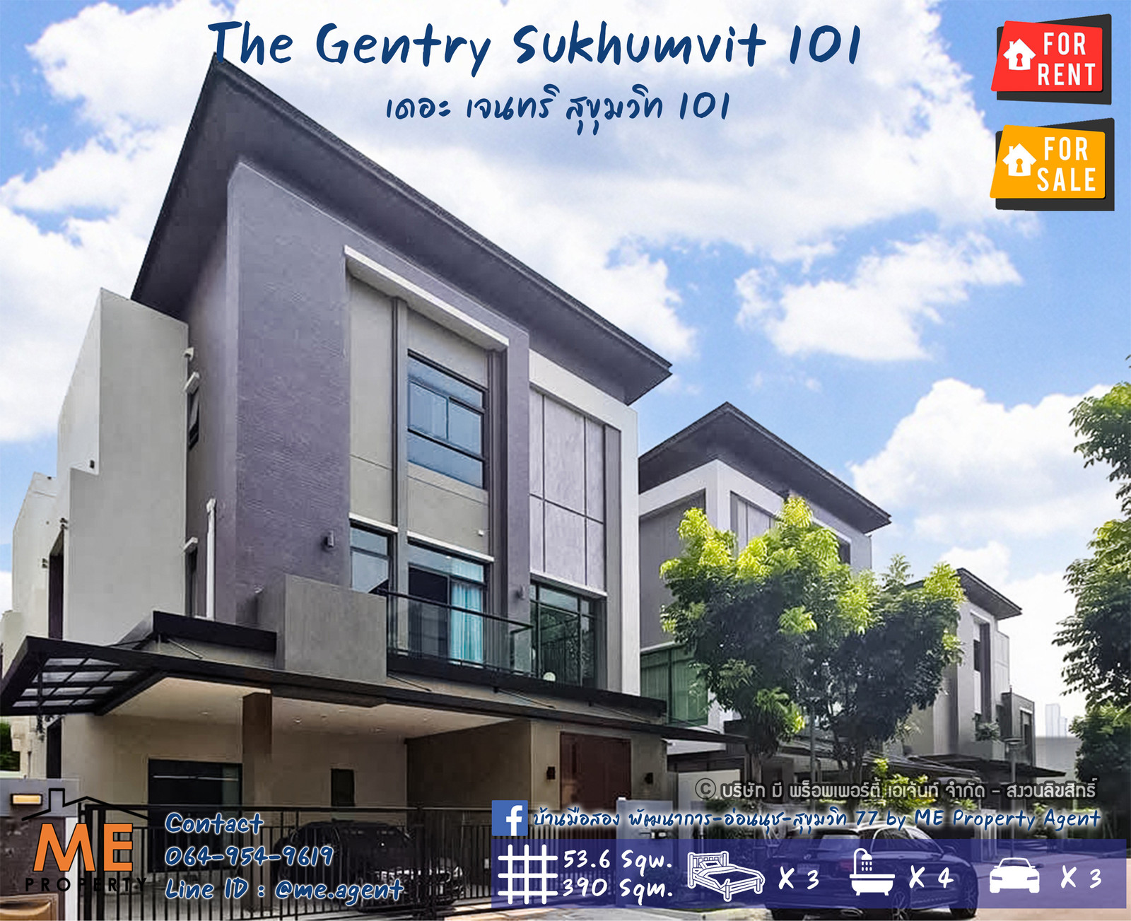 💎 Rare Item! The Gentry Sukhumvit 101, a luxury detached house in the heart of Sukhumvit. 100% pet friendly with "private rooms for the little ones" Slaves who love animals must scream 🐶🐱 ( BP22-54 ) 💎 Rare Item! The Gentry Sukhumvit 101, a luxury detached house in the heart of Sukhumvit. 100% pet friendly with "private rooms for the little ones" Slaves who love animals must scream 🐶🐱 ( BP22-54 )