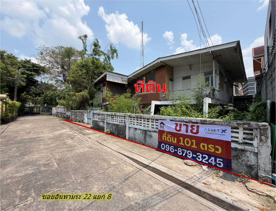 Land for sale. Land with existing structures for sale, 101 sq.wa (1 rai 01 sq.wa). – รูปที่ 4