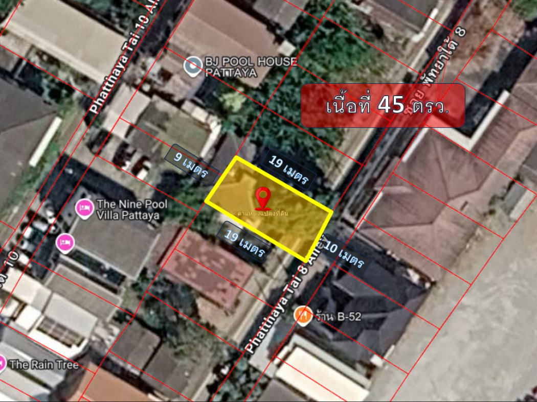 ขายที่ดินถมแล้ว ติดถนน พัทยาใต้ซอย 8 ใกล้ เซ็นทรัล พัทยา เหมาะปลูกบ้าน ขนาด 45 ตรว – รูปที่ 4
