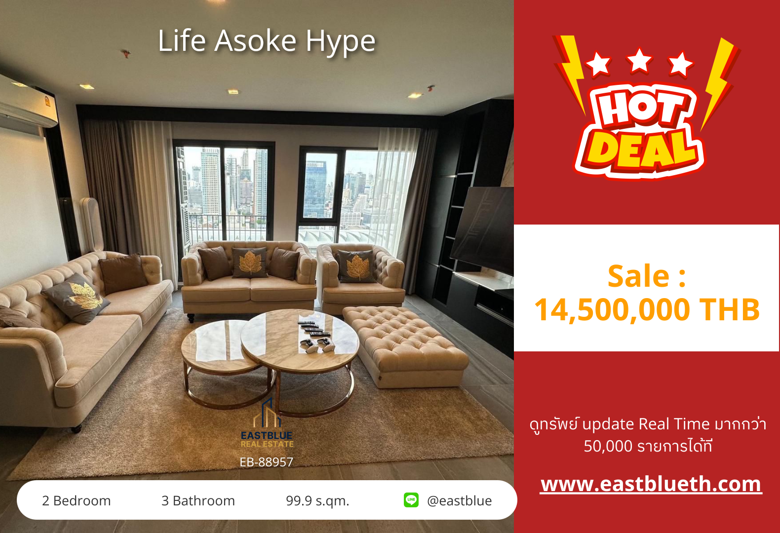 For Sale: Life Asoke Hype 2 Bed 99.9 sqm near MRT Rama 9 14.5M THB