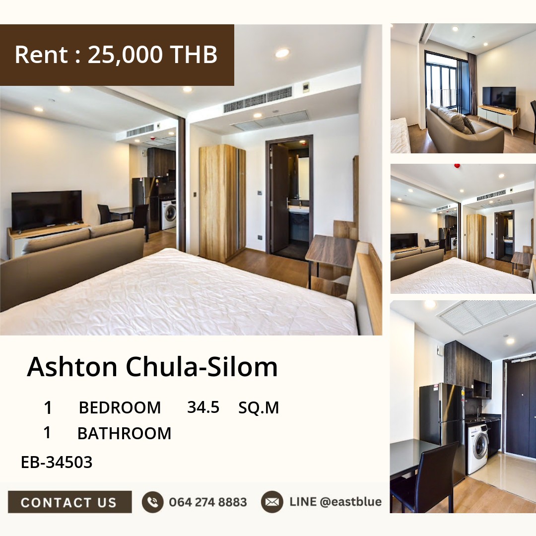 ให้เช่า Ashton Chula-Silom 1 นอน 34.5 ตร.ม. ใกล้ MRT สามย่าน 25,000/เดือน 0642748883 ให้เช่า Ashton Chula-Silom 1 นอน 34.5 ตร.ม. ใกล้ MRT สามย่าน 25,000/เดือน 0642748883