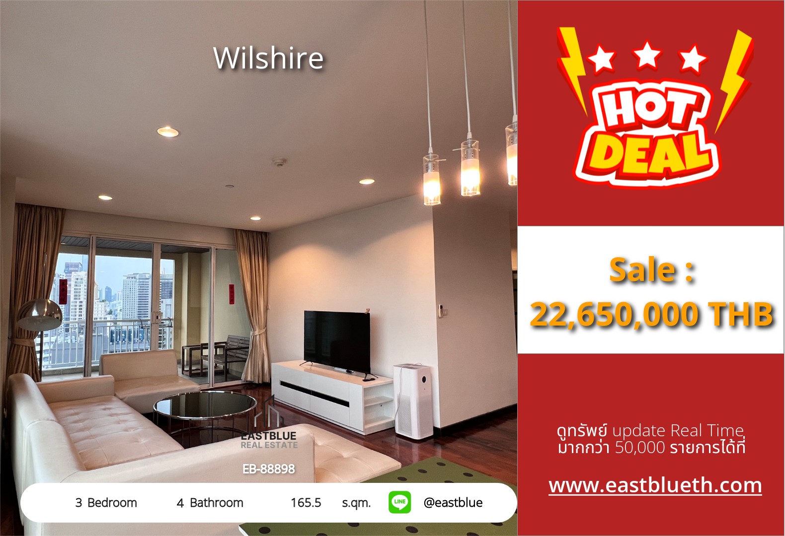 รวมค่าโอน ขาย Wilshire 3 นอน 165.5 ตร.ม. ใกล้ MRT สุขุมวิท 22.65 ล้าน 0642748883 รวมค่าโอน ขาย Wilshire 3 นอน 165.5 ตร.ม. ใกล้ MRT สุขุมวิท 22.65 ล้าน 0642748883