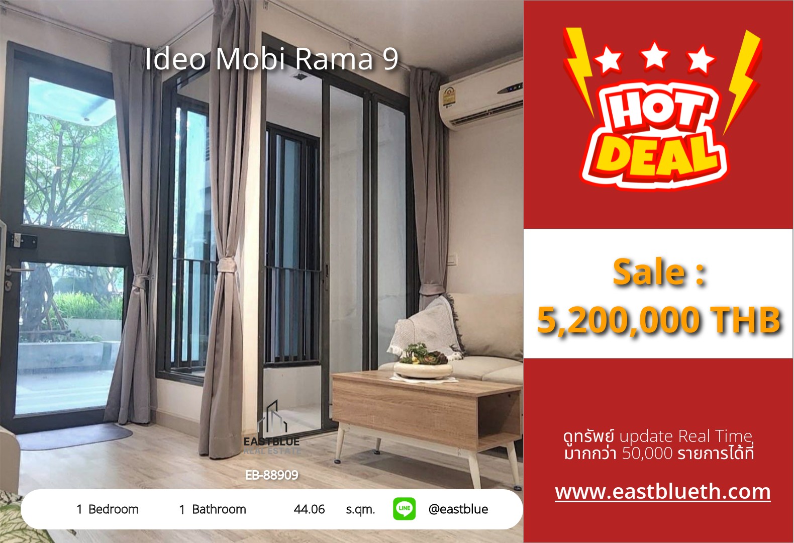รวมค่าโอน ขาย Ideo Mobi Rama 9 1 นอน 44.06 ตร.ม. ใกล้ MRT พระราม 9 5.2 ล้าน 0642748883