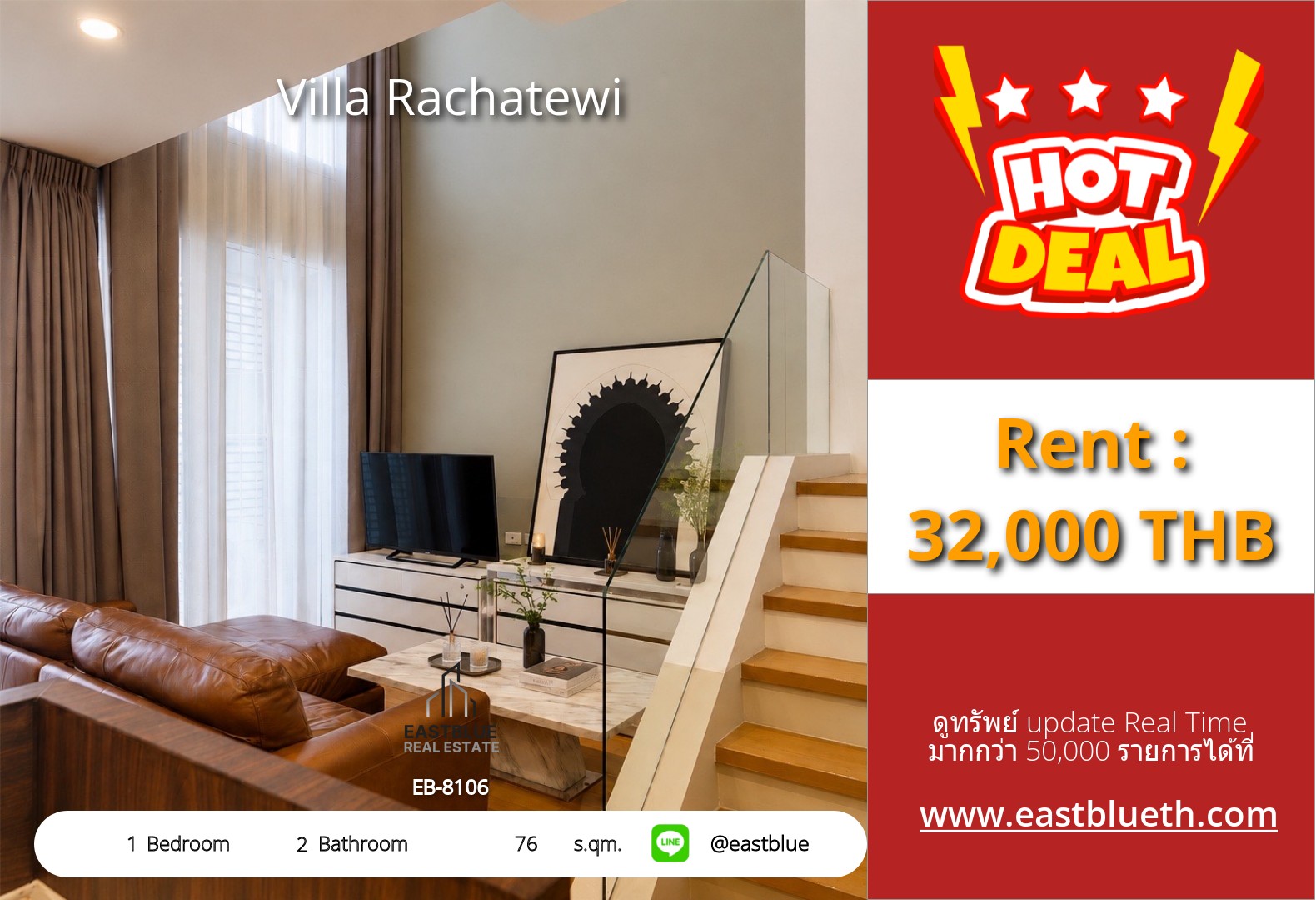 For Sale: Villa Rachatewi 1 Bed 74.56 sqm near BTS Ratchathewi 11.5M THB For Sale: Villa Rachatewi 1 Bed 74.56 sqm near BTS Ratchathewi 11.5M THB