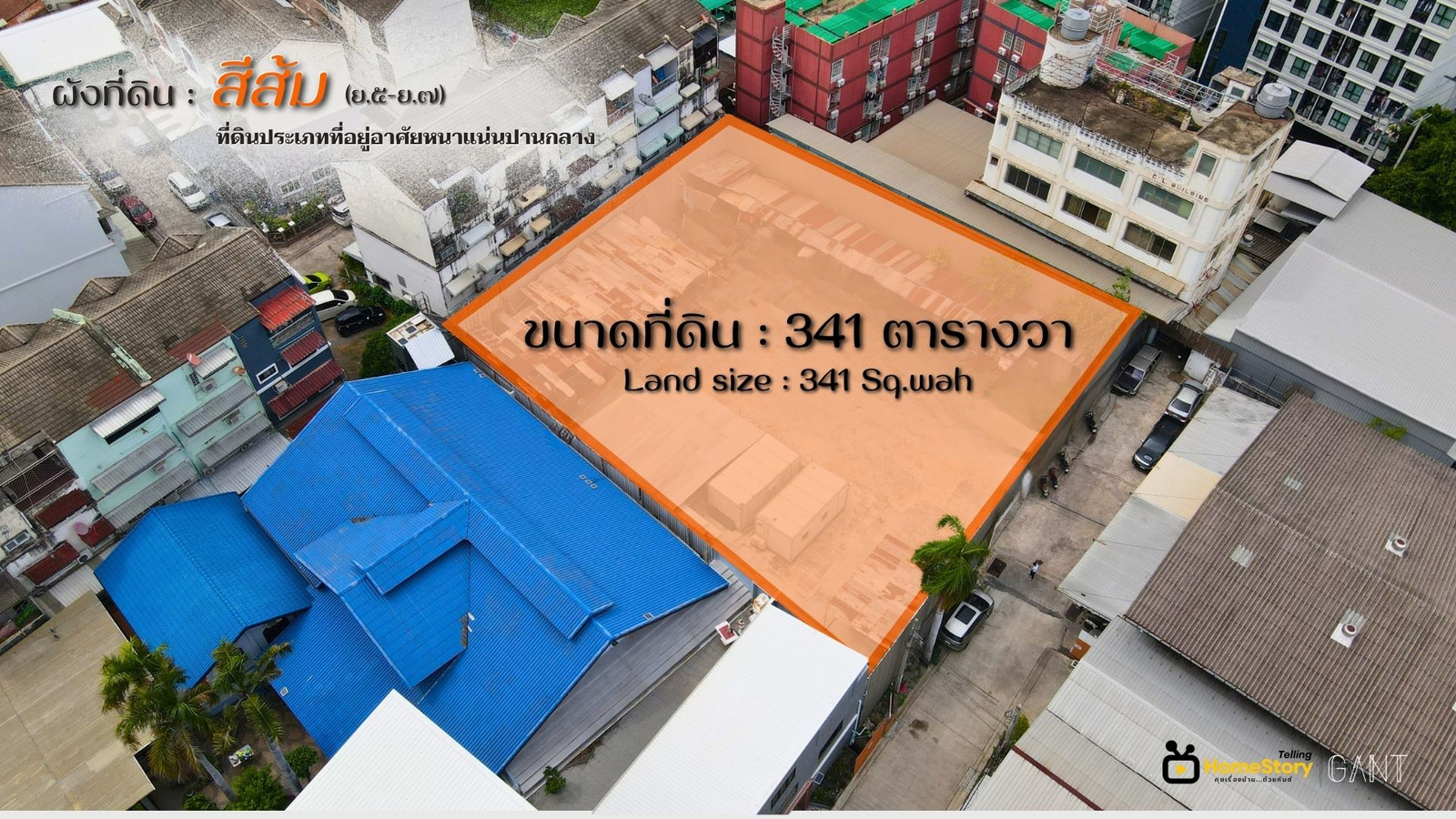 (G-358) ขาย ที่ดินแปลงสวย 341 ตารางวา ซอยลาซาล8 ใกล้รถไฟฟ้าแบริ่ง – รูปที่ 2