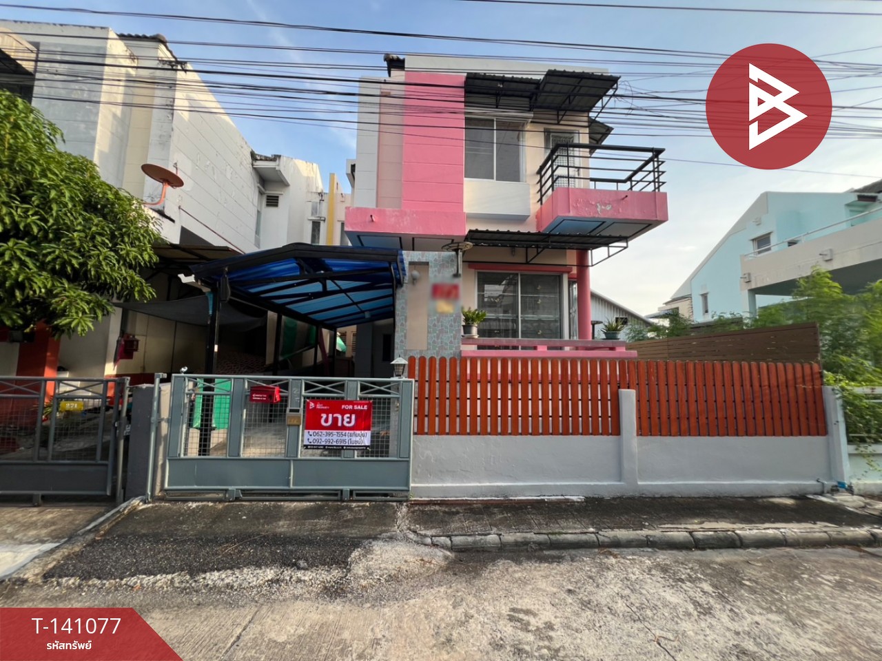 ขายด่วนบ้านแฝด หมู่บ้านกราฟฟิคเพลส เทพารักษ์ กม.22 สมุทรปราการ ขายด่วนบ้านแฝด หมู่บ้านกราฟฟิคเพลส เทพารักษ์ กม.22 สมุทรปราการ