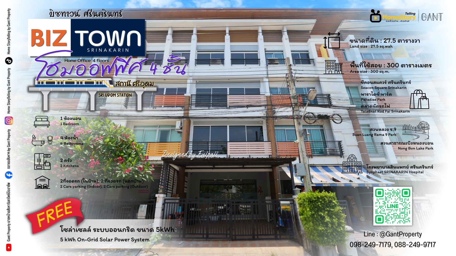 (G-356)For Sale: 4-Story Home Office in BizTown Srinakarin Project, Prime Location near the Yellow Line BTS Sri Udom Station (G-356)For Sale: 4-Story Home Office in BizTown Srinakarin Project, Prime Location near the Yellow Line BTS Sri Udom Station