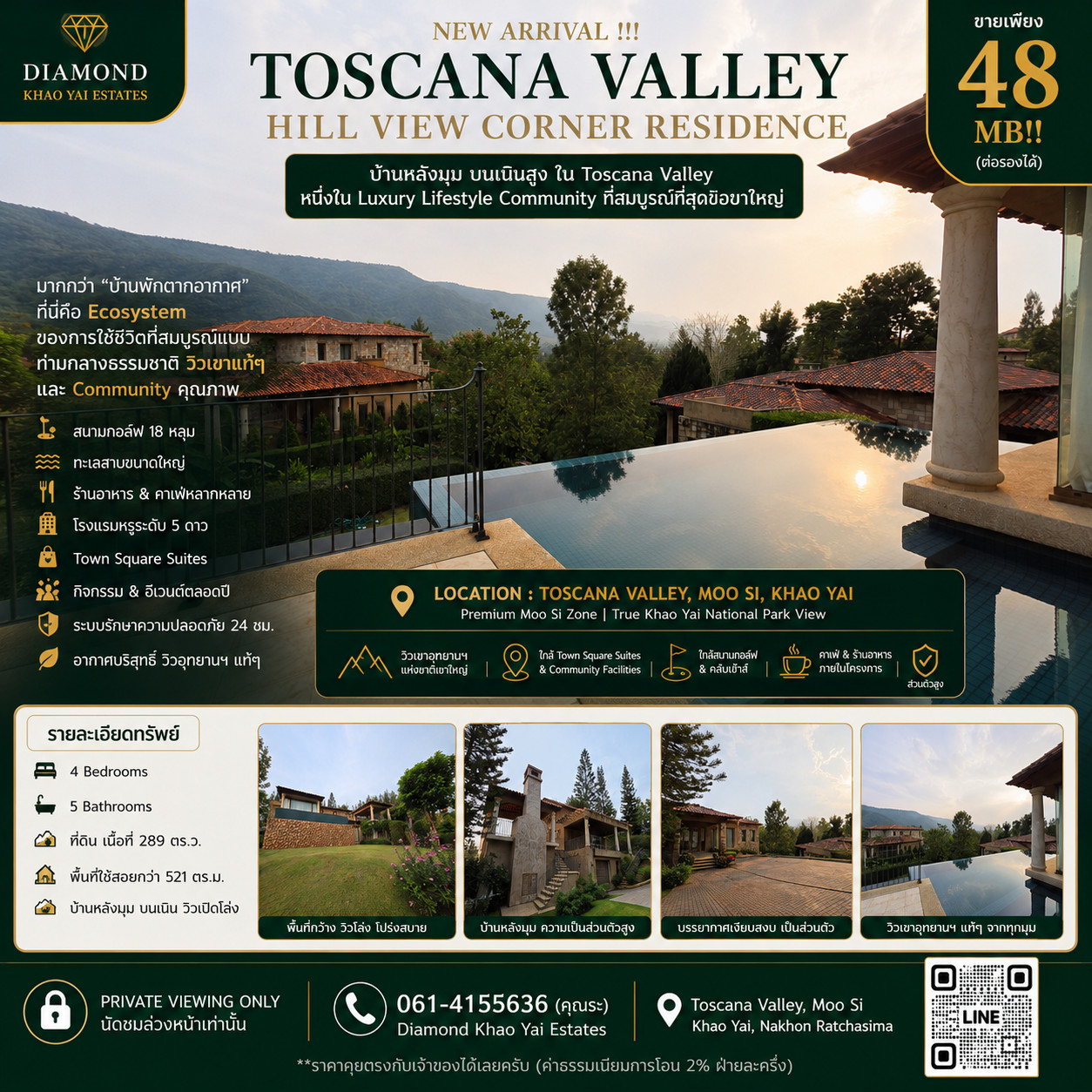 New Arrival !!! 🏡 Toscana Valley Khao Yai (Pak Chong) — Hill View Corner Residence New Arrival !!! 🏡 Toscana Valley Khao Yai (Pak Chong) — Hill View Corner Residence