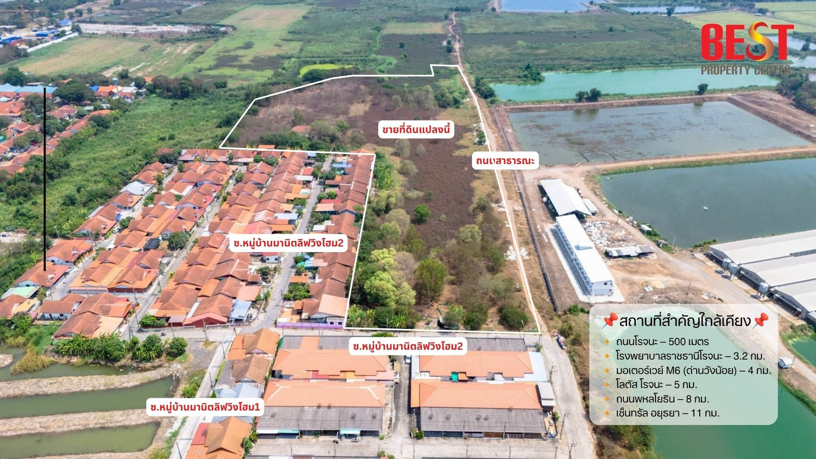 Large plot of land for sale, 29 rai, close to Rojana Road, 500 m., pink layout, wide frontage, suitable for a housing project, warehouse, Ban Sang Subdistrict, Bang Pa-in, Phra Nakhon Si Ayutthaya. – รูปที่ 3