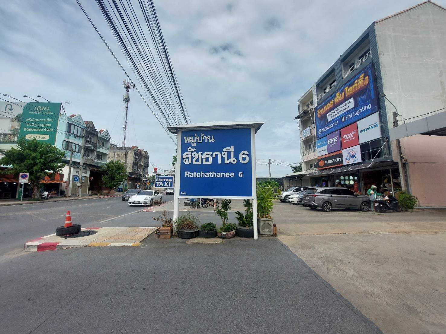 ขายอาคารพาณิชย์ 4.5 ชั้น หน้าโครงการรัชธานี 6 ติดถนนสายไหม ใกล้สถานีรถไฟฟ้าคูคต – รูปที่ 2
