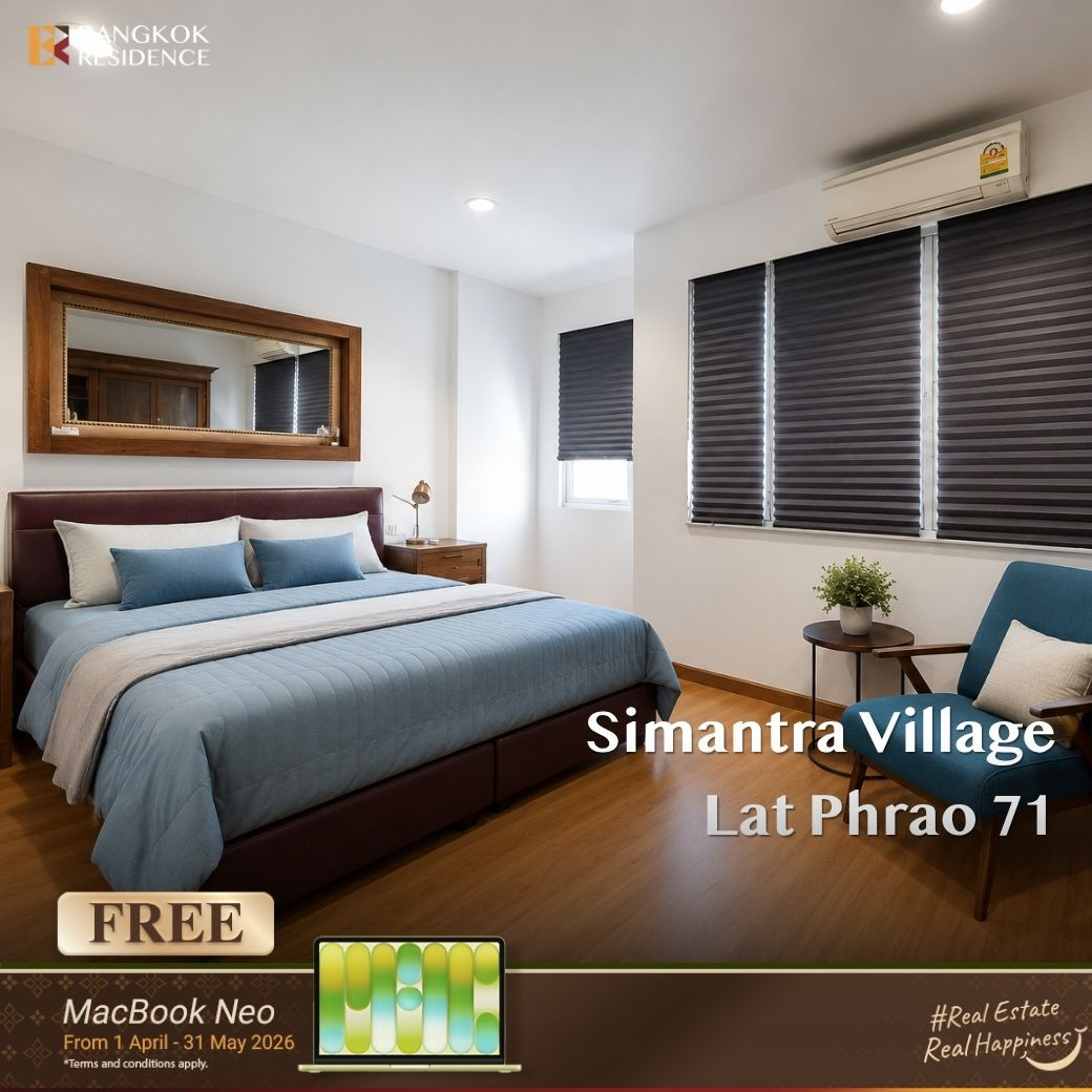 🌟ขายทาวน์โฮม 3 ชั้น Simantra Village ลาดพร้าว 71 เฟอร์นิเจอร์ครบ พร้อมครัวดีไซน์สวย ใกล้ MRT โชคชัย 4  (สายสีเหลือง) ***พิเศษ ฟรี ค่าส่วนกลาง 3 ปี***