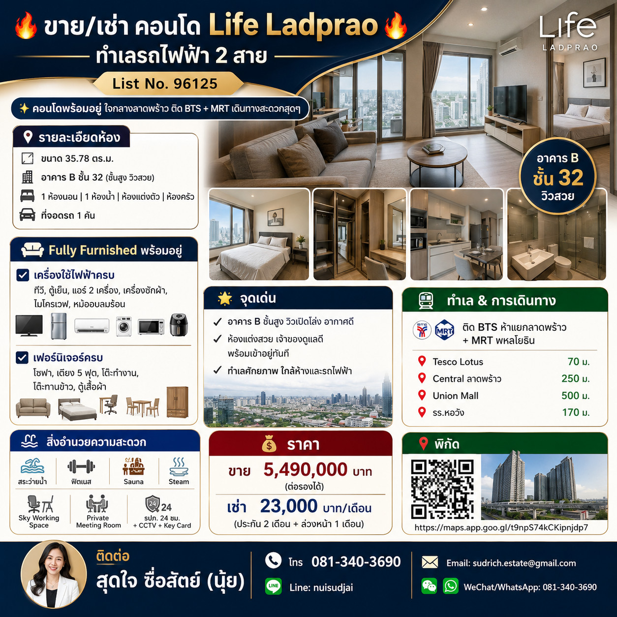 ขาย/เช่า คอนโด Life Ladprao ทำเลรถไฟฟ้า 2 สาย – รูปที่ 2