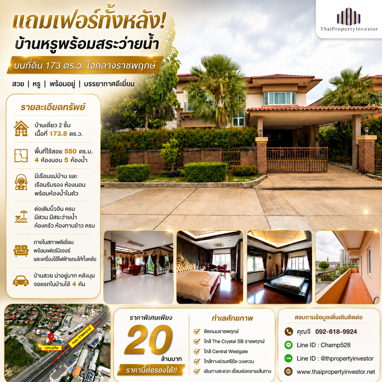 All furniture included!!! Fully furnished, move-in ready! Spacious luxury home! For Sale — Detached House, Laddarom Elegance Ratchaphruk-Rattanathibet Village, 173 Sq.Wah, corner plot, fronting Ratchaphruk Road, near Lotus North — superb location All furniture included!!! Fully furnished, move-in ready! Spacious luxury home! For Sale — Detached House, Laddarom Elegance Ratchaphruk-Rattanathibet Village, 173 Sq.Wah, corner plot, fronting Ratchaphruk Road, near Lotus North — superb location