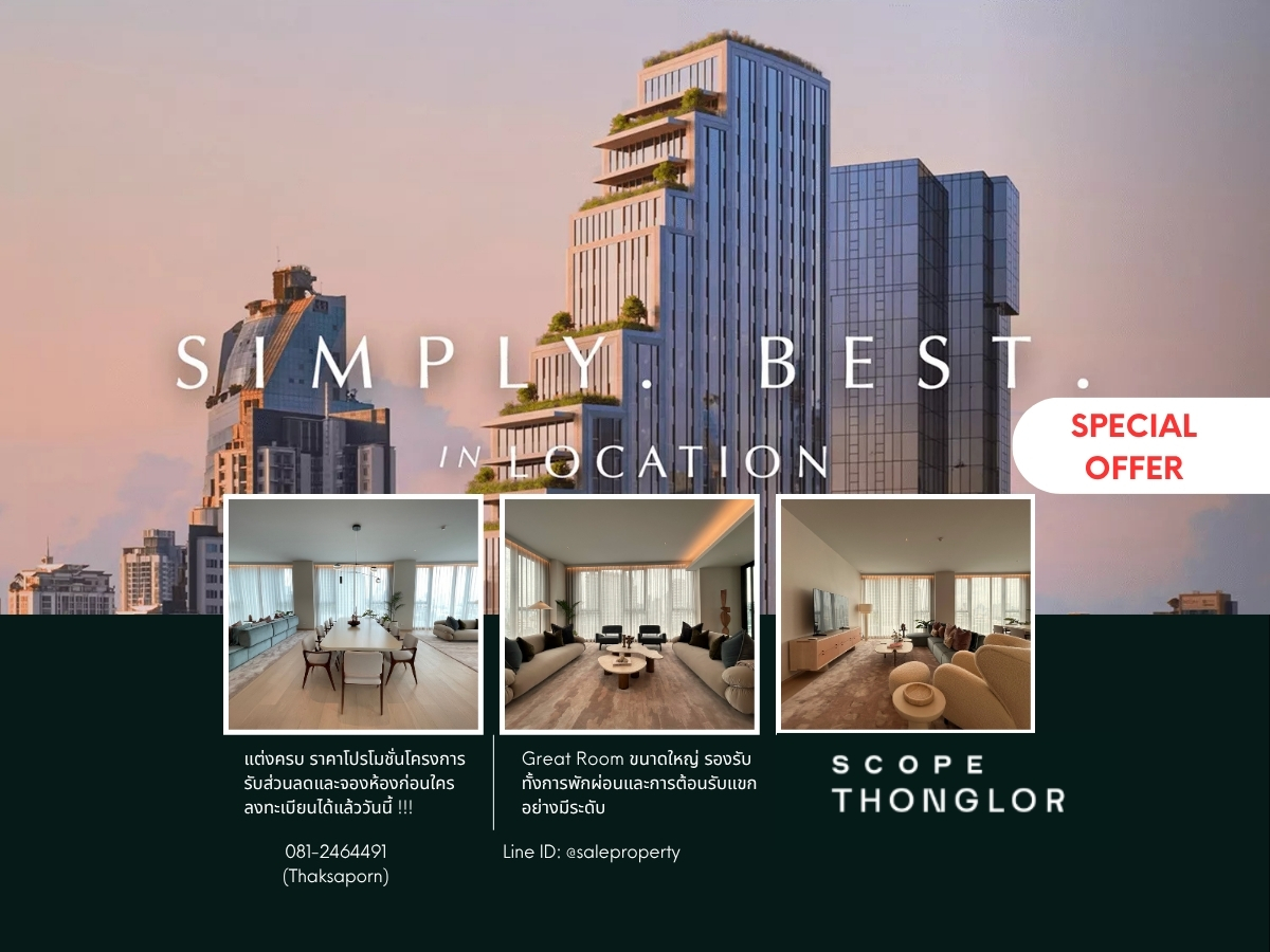 Scope Thonglor Expansive great room ideal for sophisticated entertaining and everyday living. Scope Thonglor Expansive great room ideal for sophisticated entertaining and everyday living.