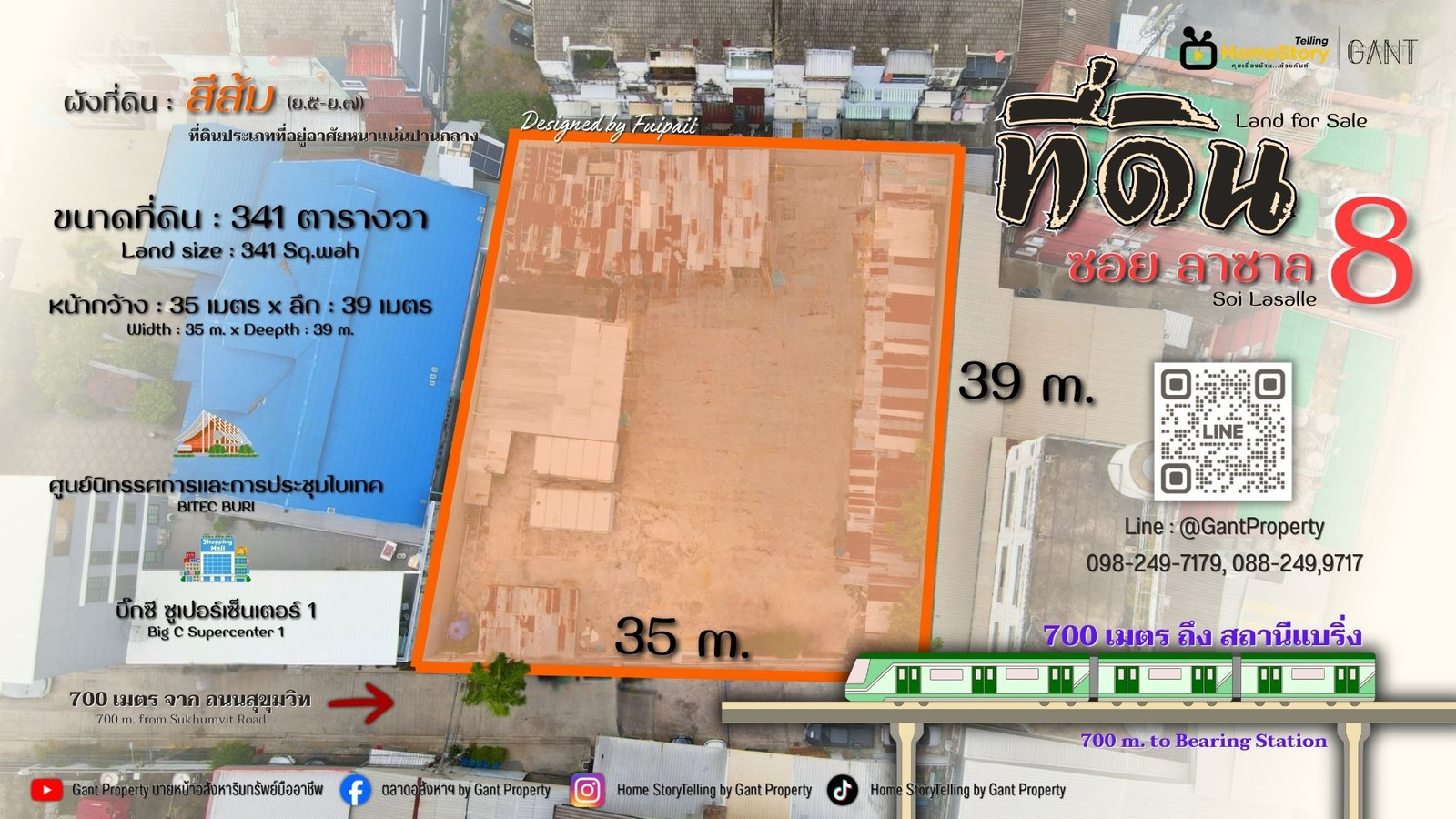 (G-358) ขาย ที่ดินแปลงสวย 341 ตารางวา ซอยลาซาล8 ใกล้รถไฟฟ้าแบริ่ง (G-358) ขาย ที่ดินแปลงสวย 341 ตารางวา ซอยลาซาล8 ใกล้รถไฟฟ้าแบริ่ง