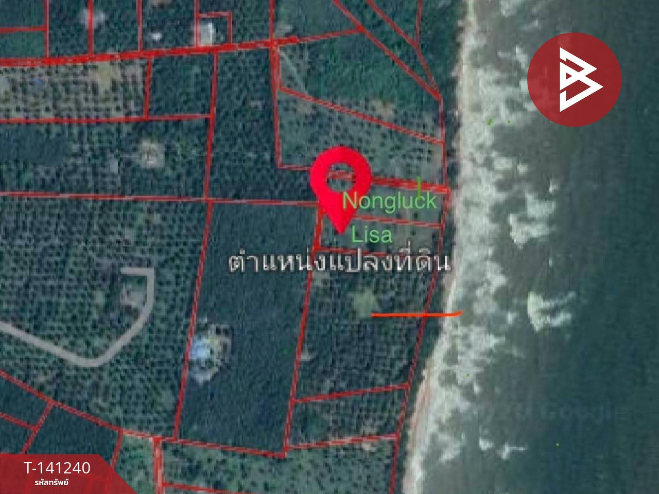  ขายที่ดิน เนื้อที่ 3 ไร่ 3 งาน 93 ตร.วา บางสะพานน้อย ประจวบคีรีขันธ์ – รูปที่ 4