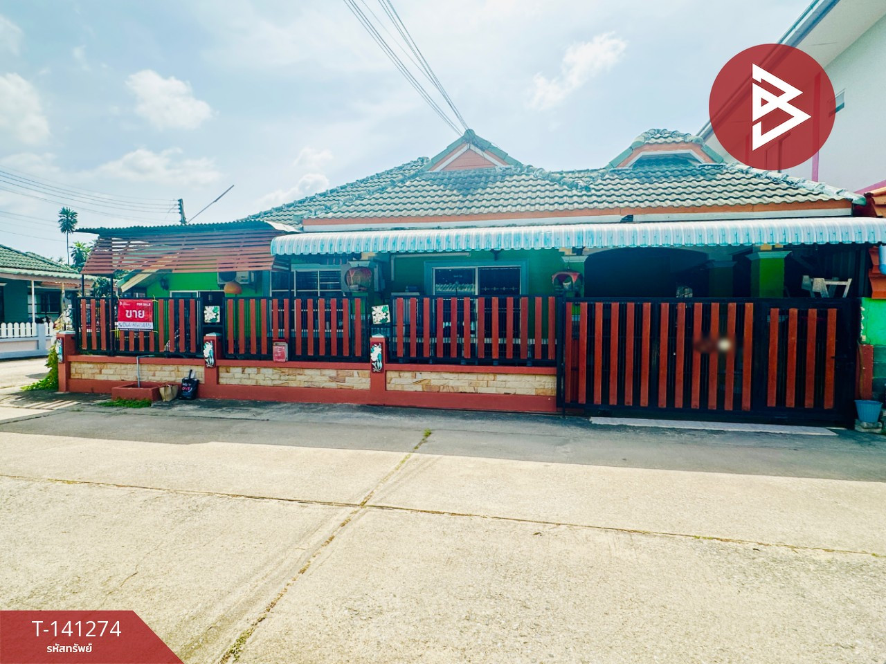 Single house for sale Laem Chabang Garden Village 2, Chonburi Single house for sale Laem Chabang Garden Village 2, Chonburi