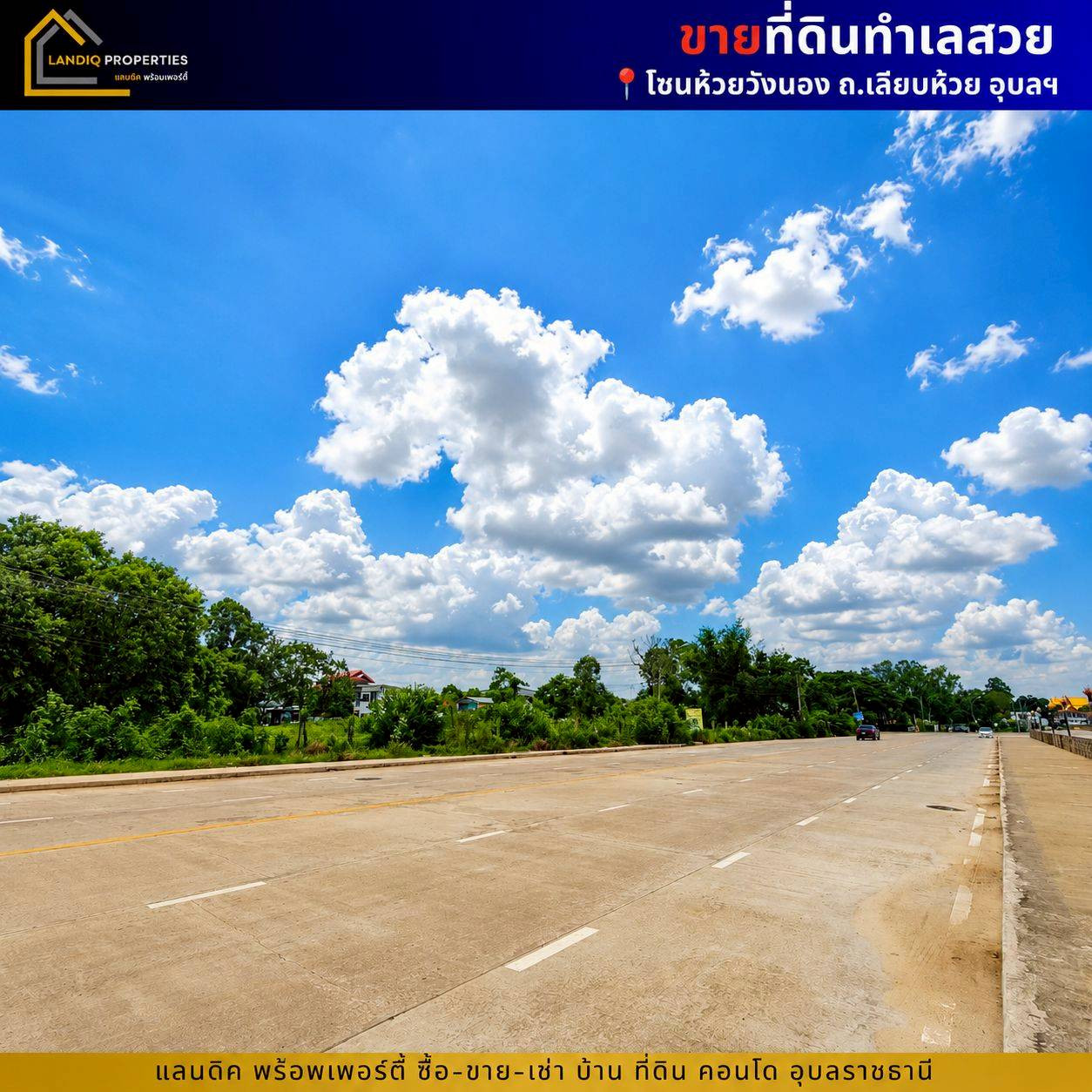 Land for sale, beautiful location, divided for sale, road zone along Huai Wang Nong, potential location, Mueang Ubon Ratchathani. – รูปที่ 3