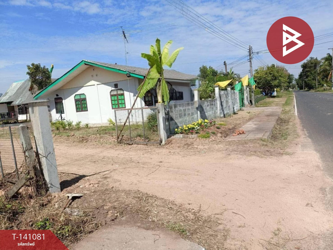 ขายที่ดิน เนื้อที่ 1 ไร่ 2 งาน 95.6 ตร.วา ปราสาท สุรินทร์ – รูปที่ 3