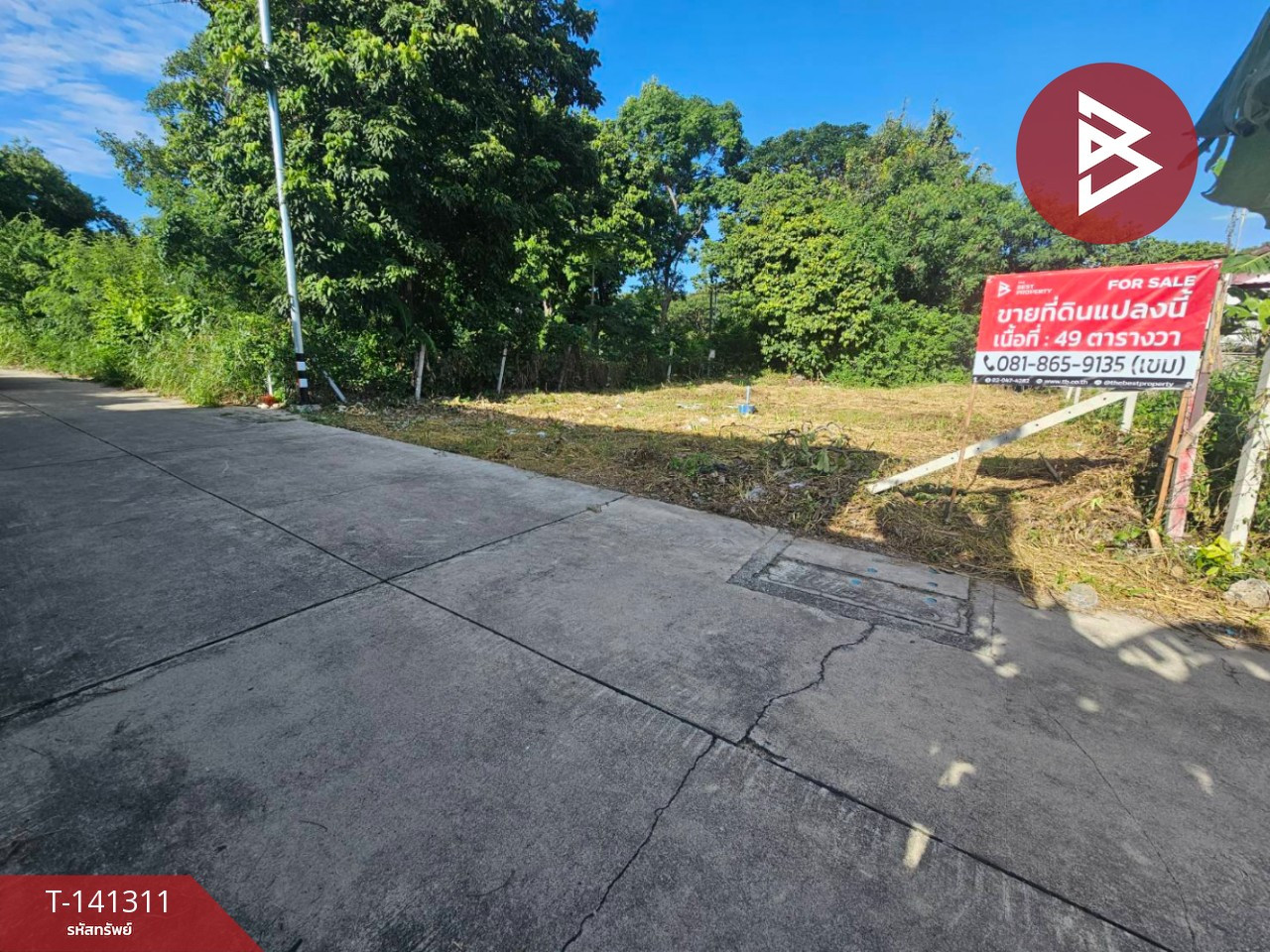 ขายที่ดิน เนื้อที่ 49 ตร.วา ศรีราชา ชลบุรี – รูปที่ 3