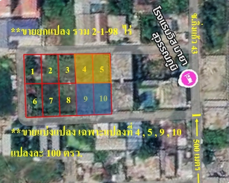 📍Land for sale, divided into beautiful plots. Size 100,99 sq m. Soi King Kaew 43, near Suvarnabhumi Airport ✈️Good location near King Kaew main road. 📍Land for sale, divided into beautiful plots. Size 100,99 sq m. Soi King Kaew 43, near Suvarnabhumi Airport ✈️Good location near King Kaew main road.