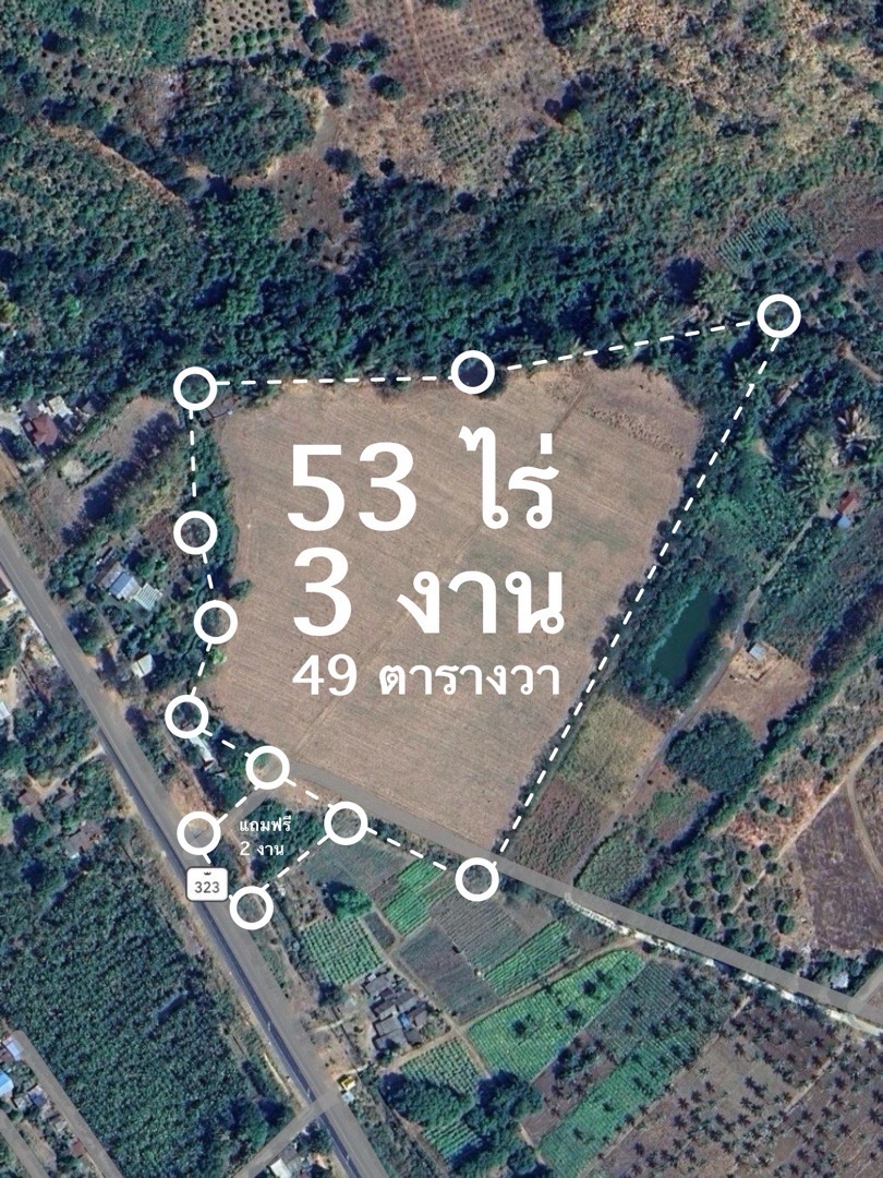 ขายที่ดินแปลงสวย ทำเลทอง ไทรโยค กาญจนบุรี (น.ส.3 ก.)