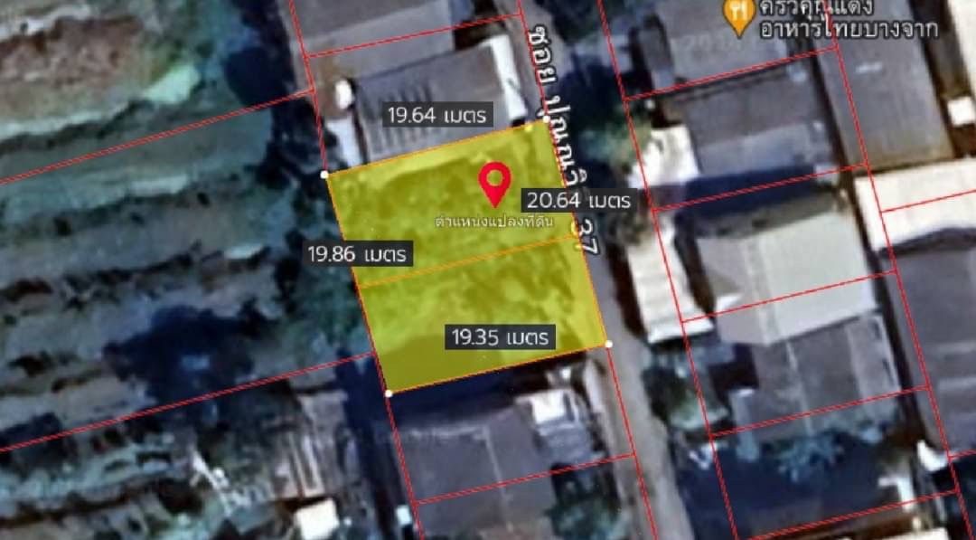 Land for sale, Punnawithi 37/98 square wa (GNG141) Land for sale, Punnawithi 37/98 square wa (GNG141)