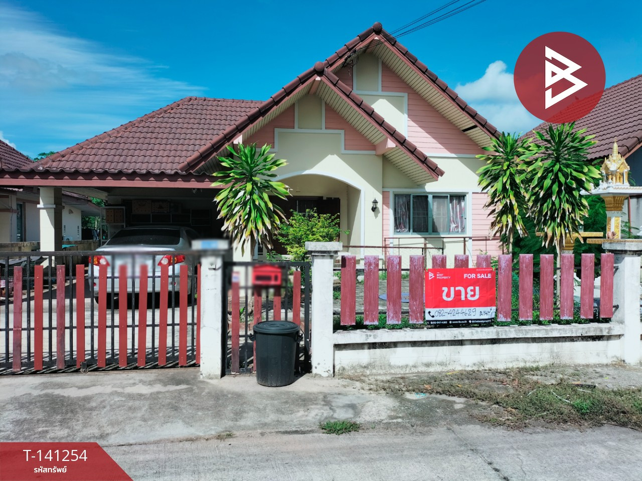 Single house for sale Grand Central Park Village 2 (Grand Central Park Phase2), Phan Thong, Chonburi Single house for sale Grand Central Park Village 2 (Grand Central Park Phase2), Phan Thong, Chonburi