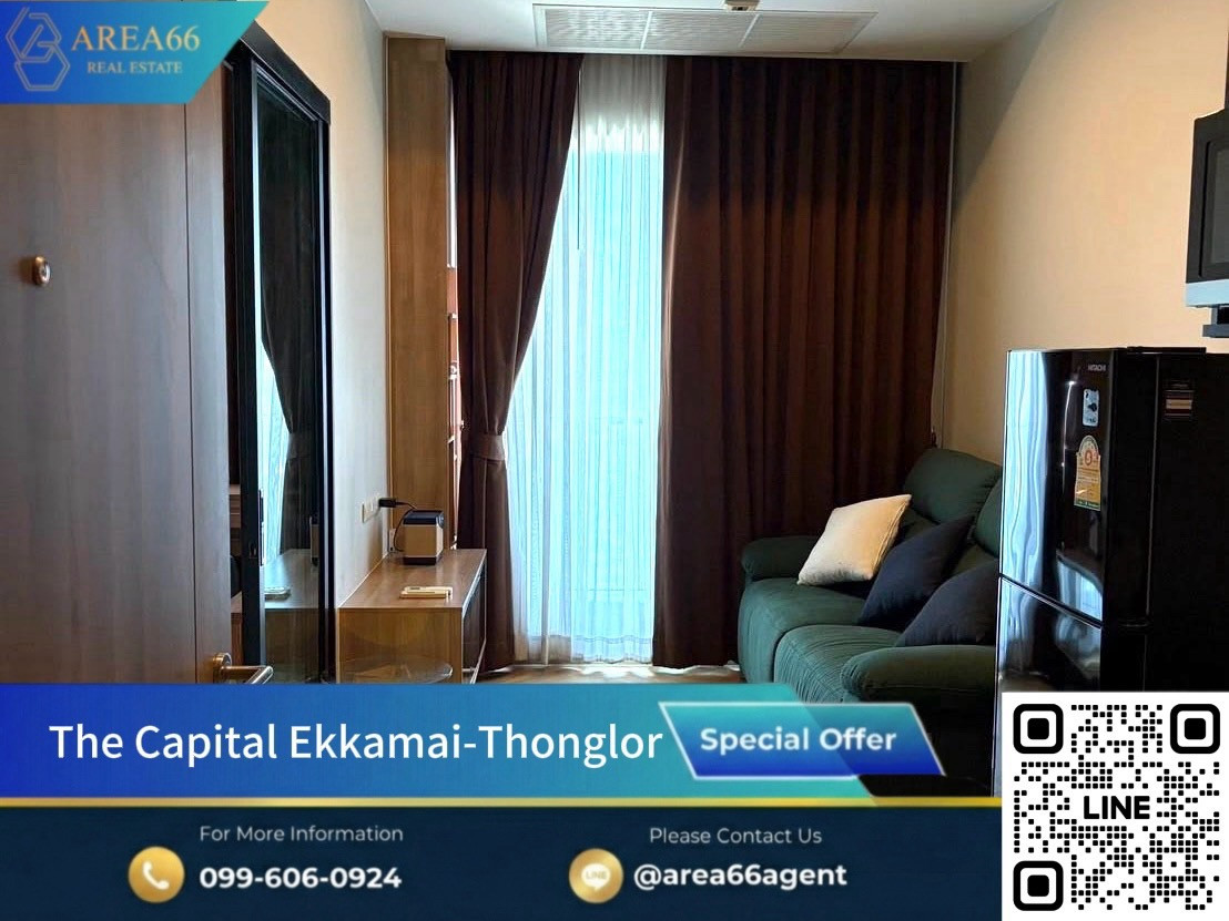 🔥ห้องสวย ราคาดี
The Capital Ekamai-Thonglor 🔥ห้องสวย ราคาดี
The Capital Ekamai-Thonglor