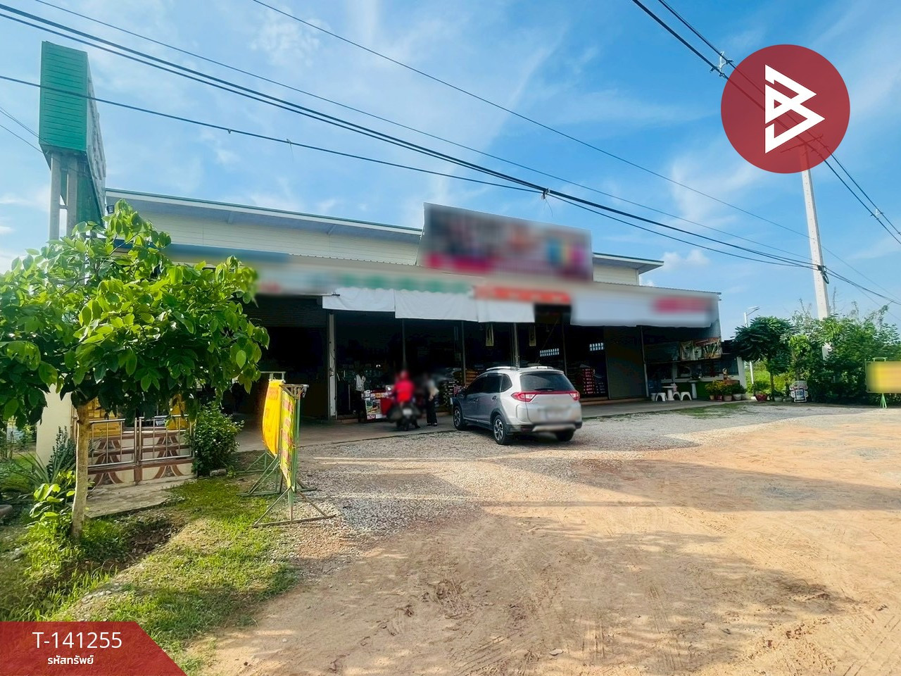ขายที่ดินพร้อมสิ่งปลูกสร้าง เนื้อที่ 1 ไร่ ขาณุวรลักษบุรี กำแพงเพชร – รูปที่ 2