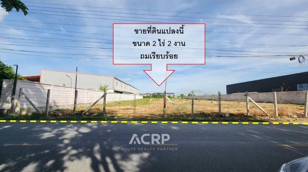 ขายที่ดินเปล่า ถมแล้ว แพรกษา ซอย 12 สมุทรปราการ ห่างจากถนนใหญ่เพียง 650 เมตร  – รูปที่ 2