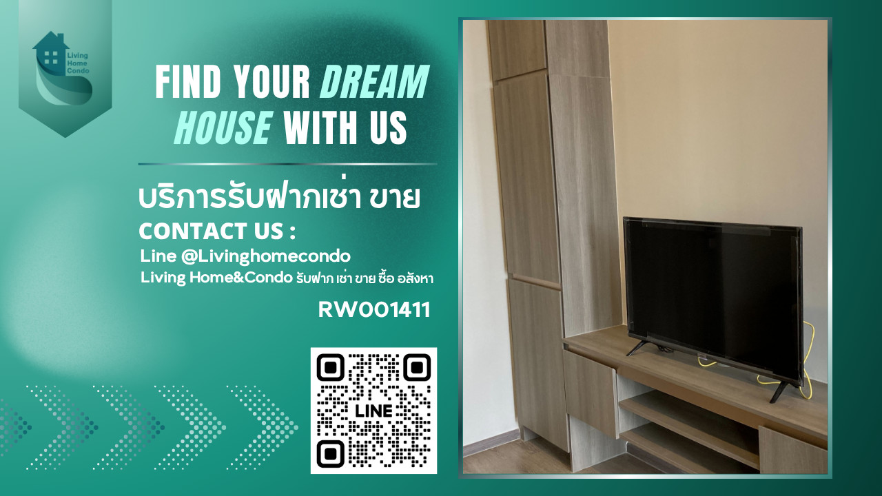 For rent Knightsbridge Kaset Society ใกล้ม.เกษตร ใกล้ BTS เสนานิคม -RW001411 For rent Knightsbridge Kaset Society ใกล้ม.เกษตร ใกล้ BTS เสนานิคม -RW001411
